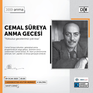 cms